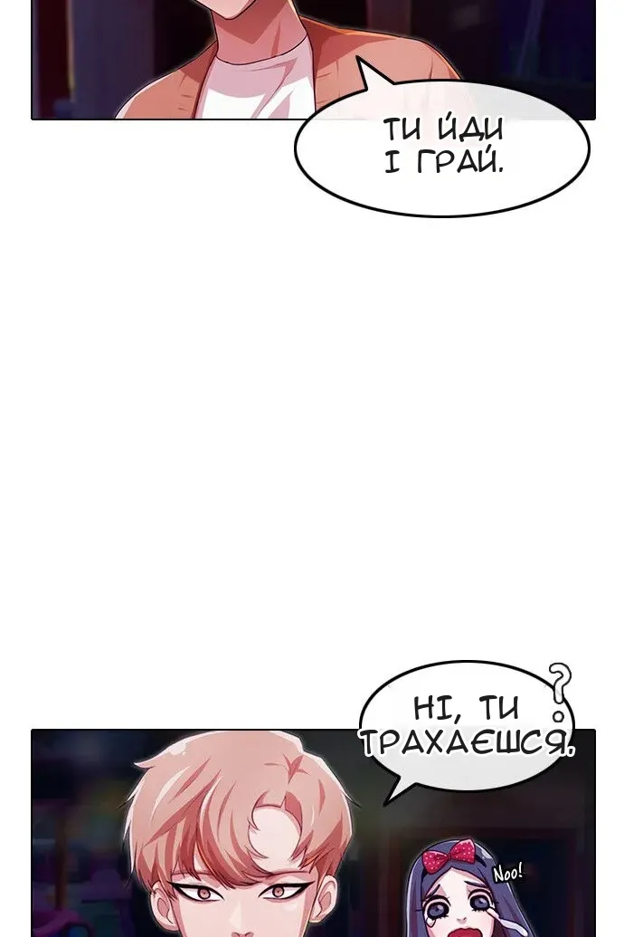 Сторінка 113