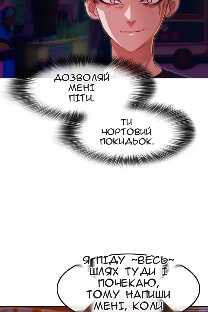 Сторінка 117