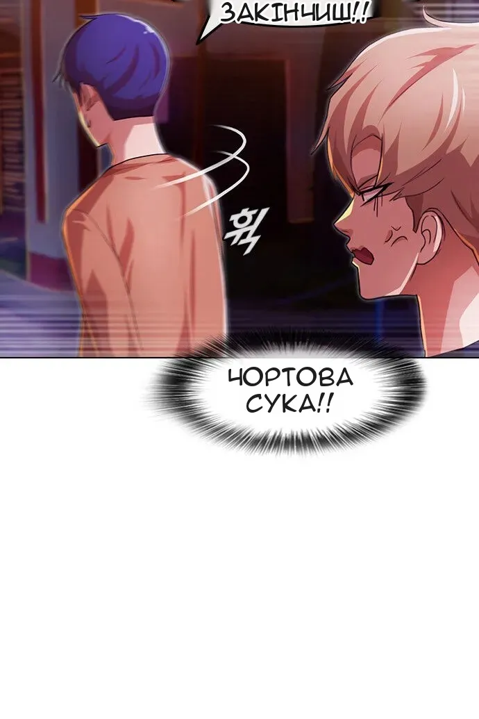 Сторінка 118