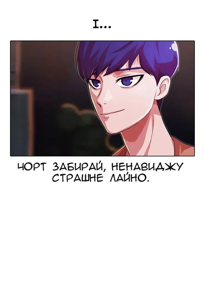 Сторінка 123