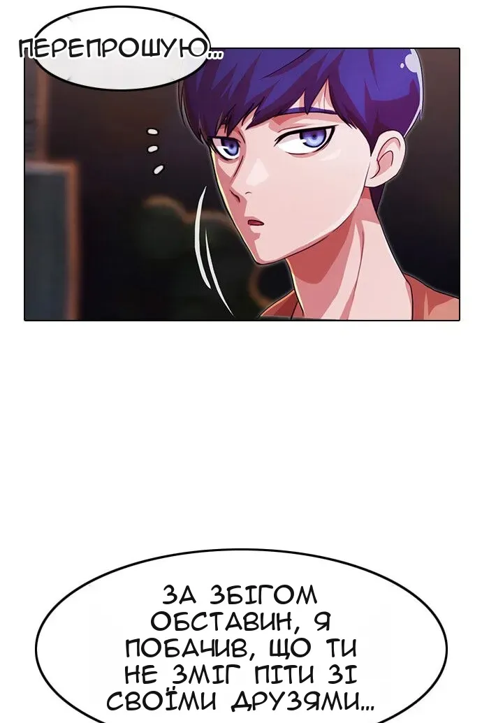 Сторінка 124