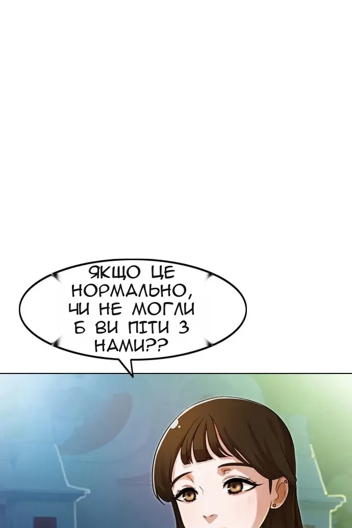 Сторінка 127