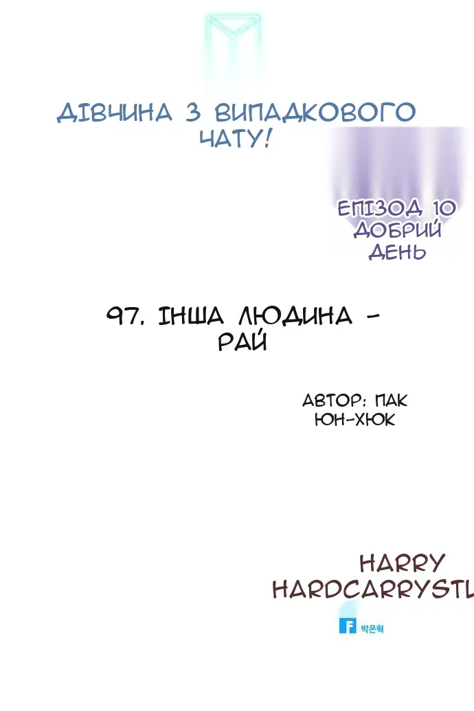 Сторінка 129