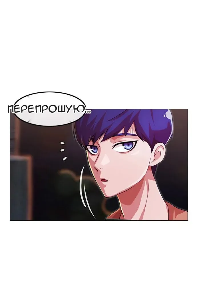 Сторінка 4