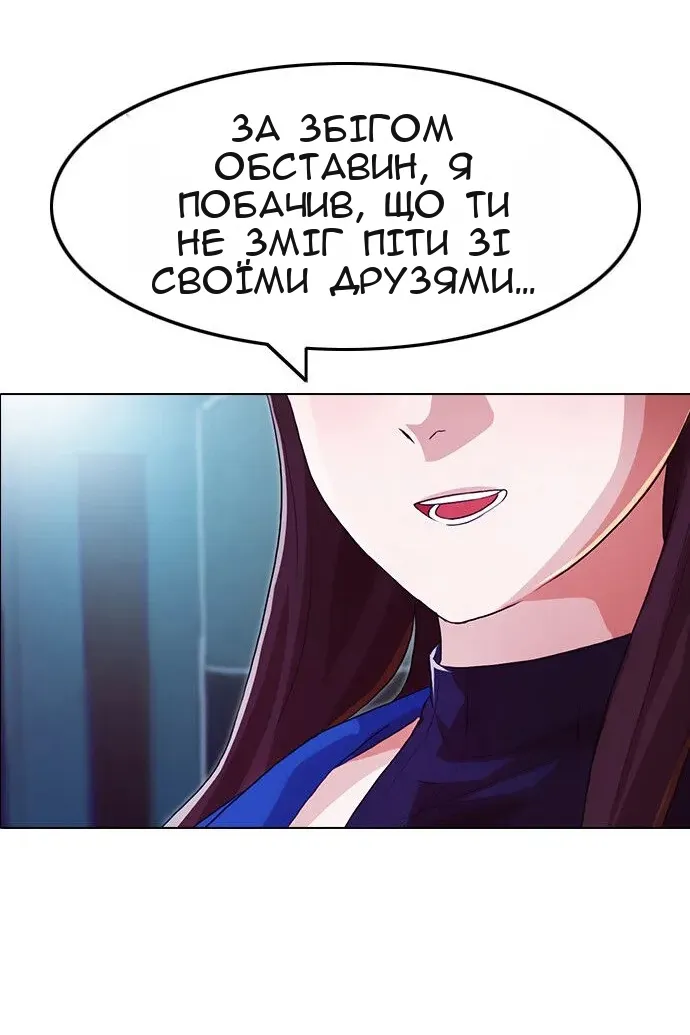 Сторінка 5