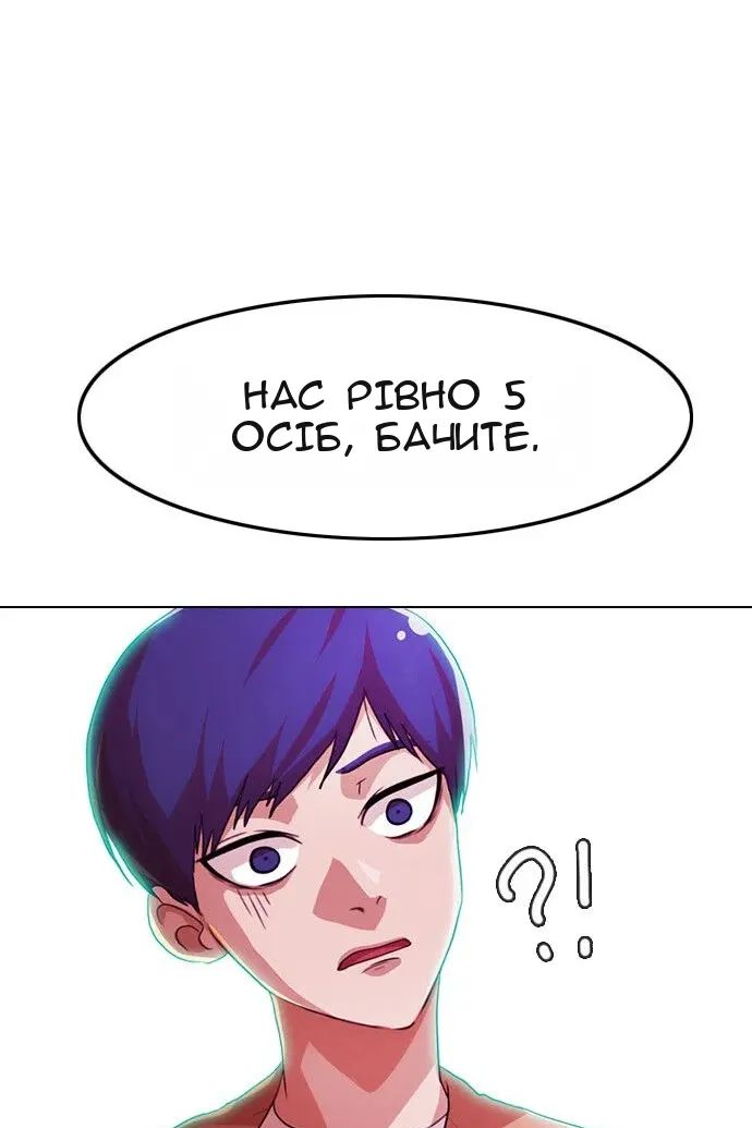 Сторінка 6