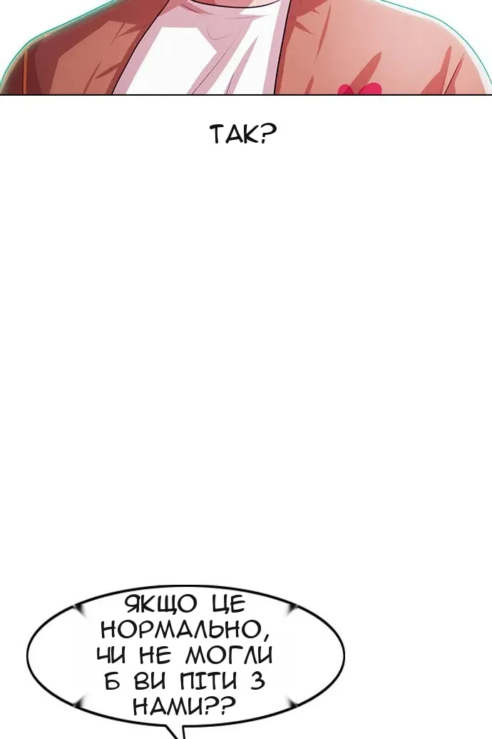 Сторінка 7
