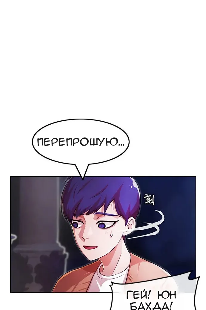 Сторінка 11