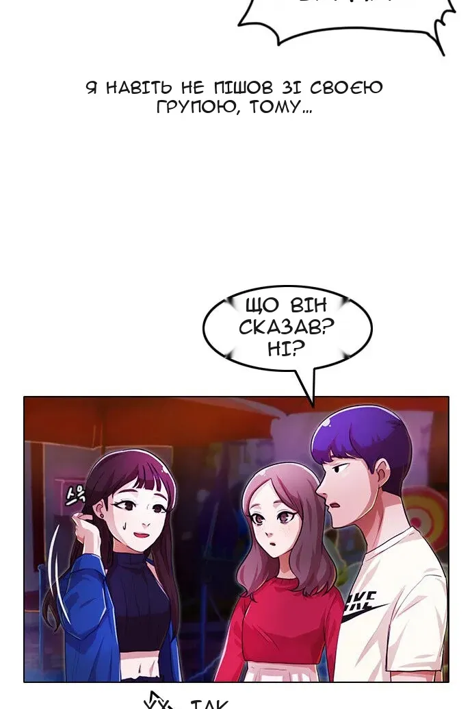 Сторінка 12