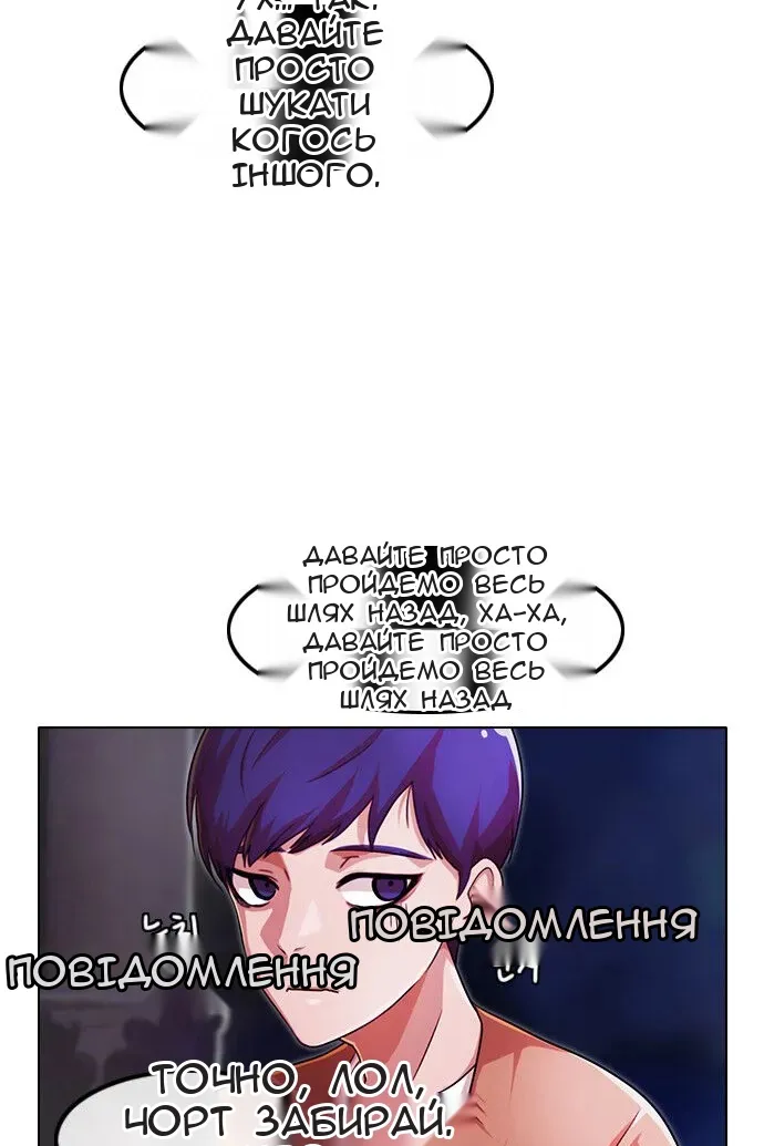 Сторінка 13