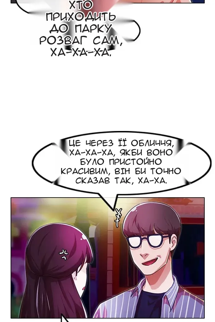 Сторінка 14