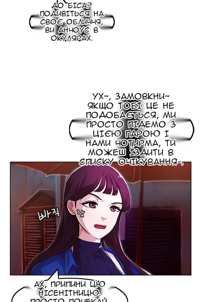 Сторінка 15