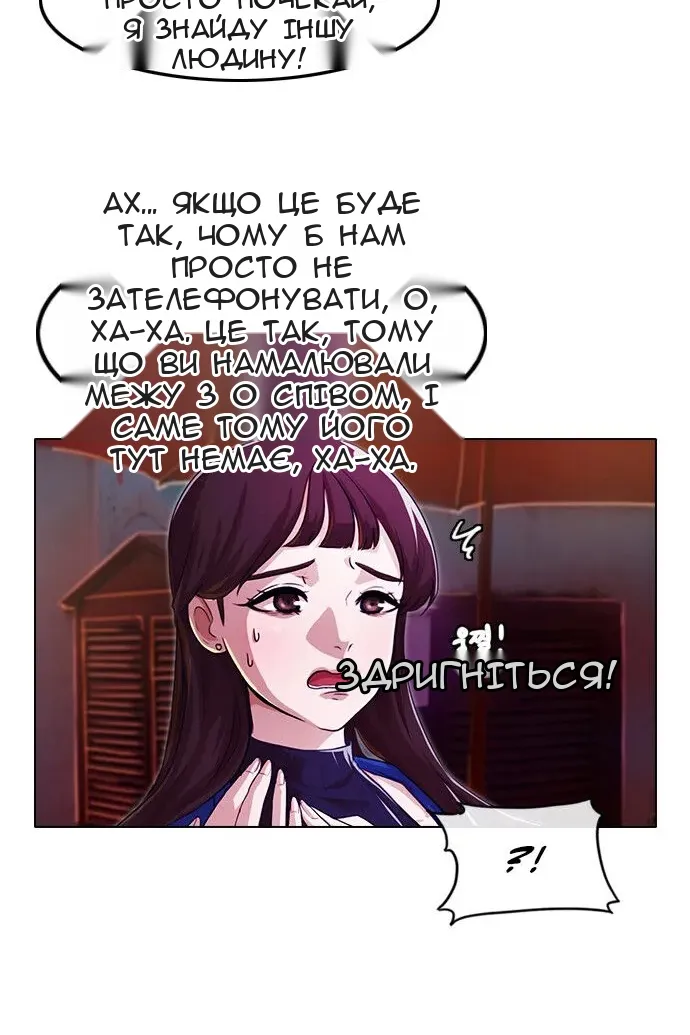 Сторінка 16