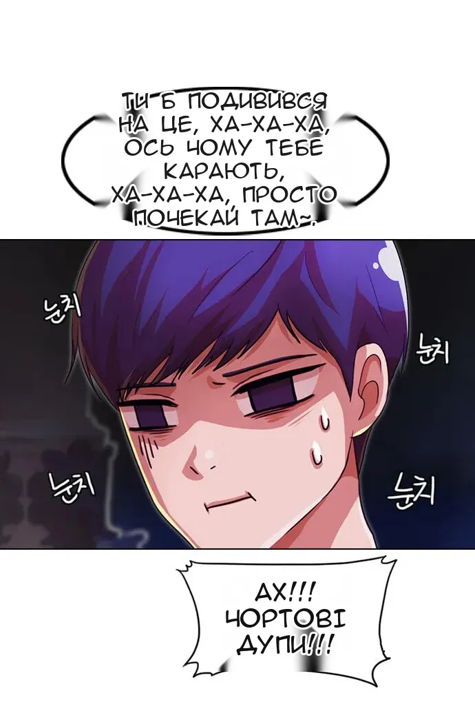 Сторінка 18
