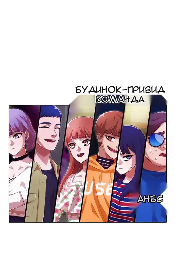 Сторінка 23