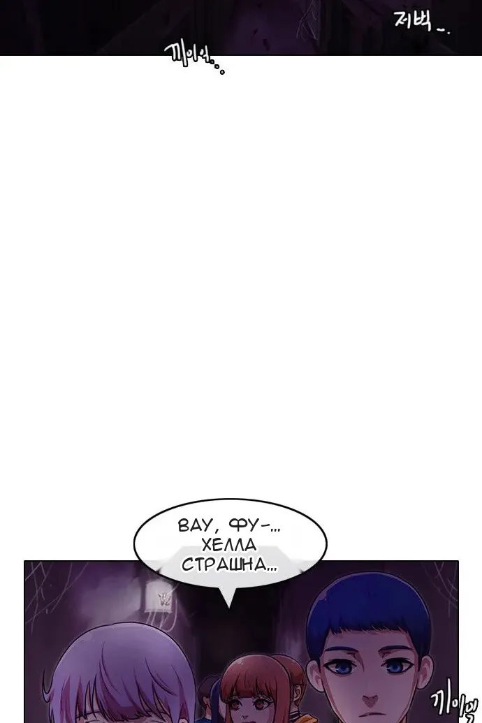 Сторінка 26