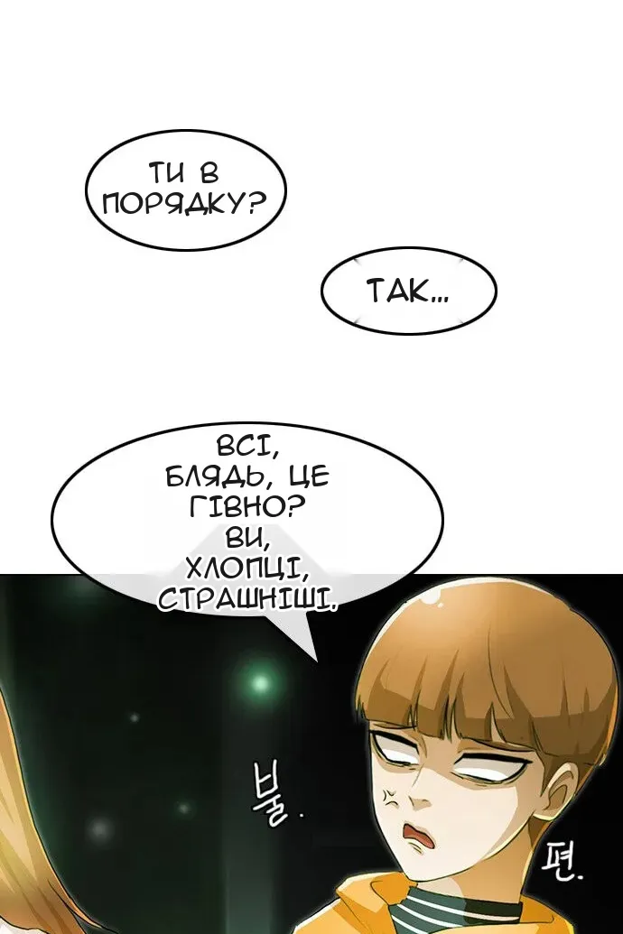 Сторінка 50