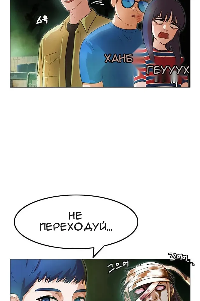 Сторінка 52