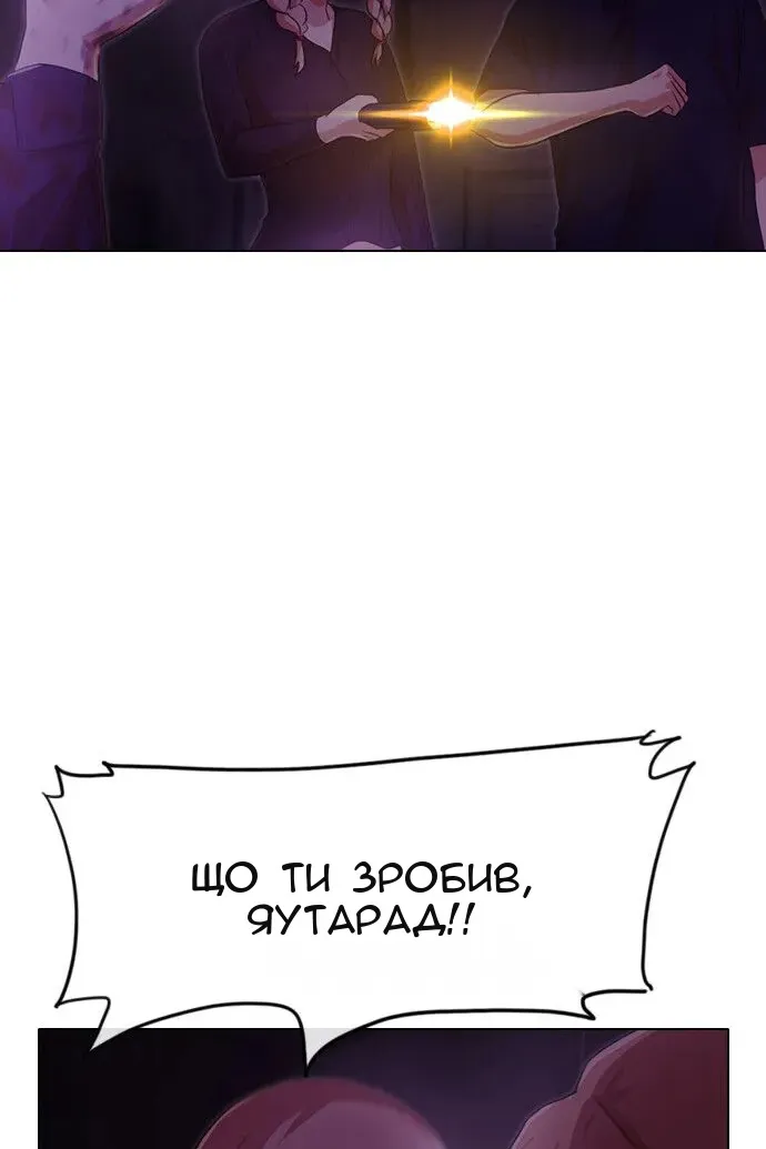 Сторінка 68