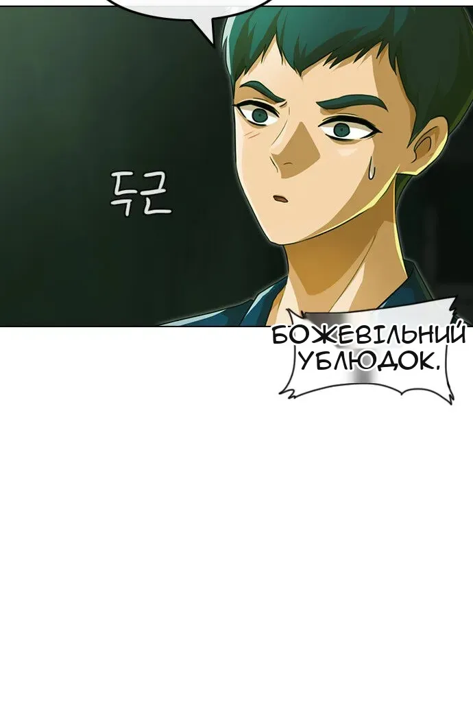 Сторінка 87