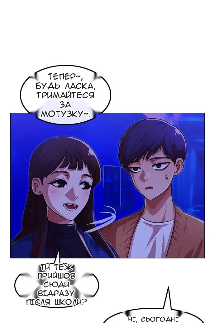 Сторінка 96