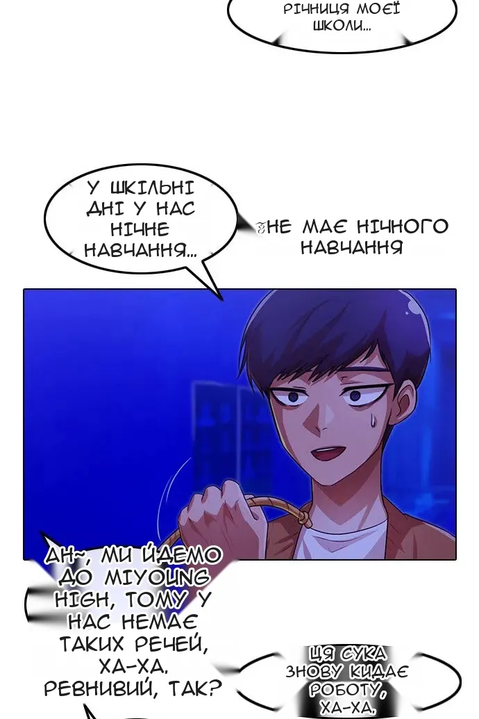 Сторінка 97