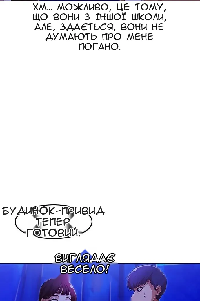 Сторінка 99