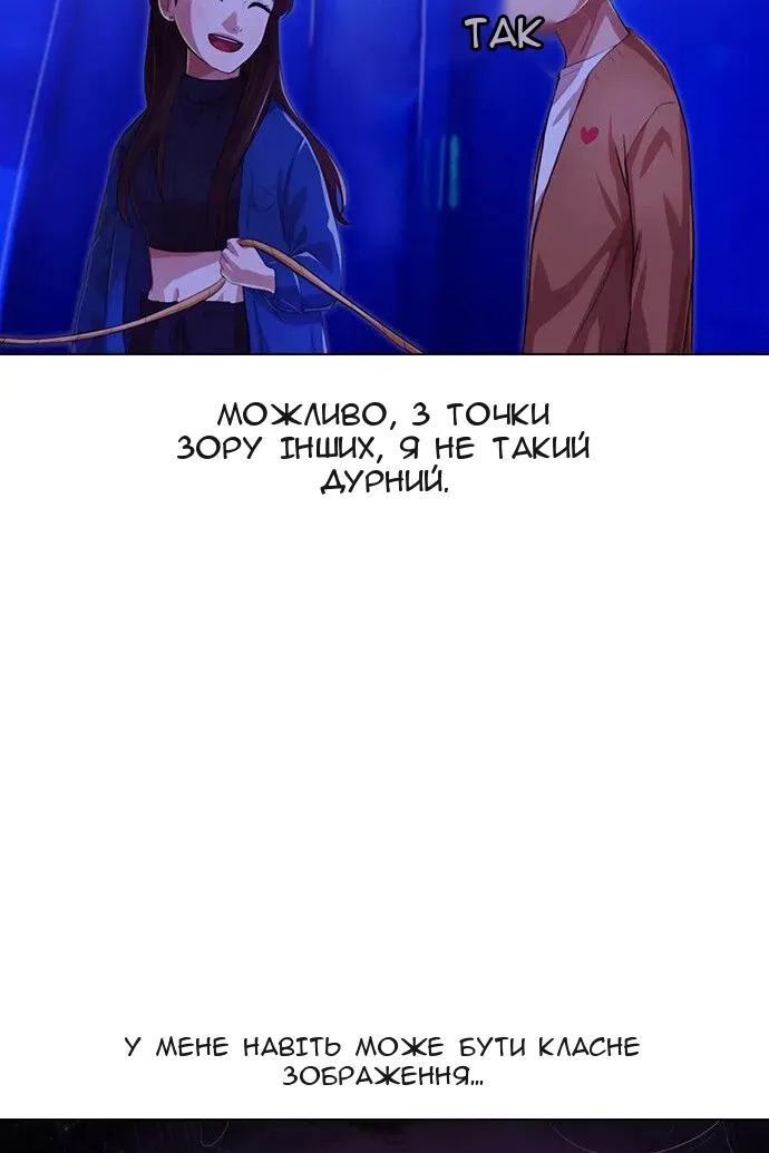 Сторінка 100