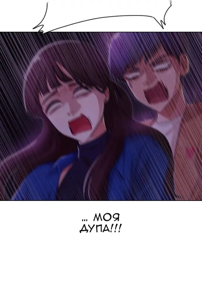 Сторінка 102