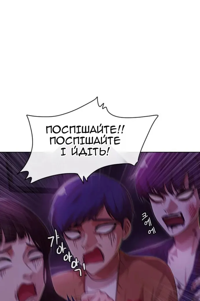 Сторінка 103