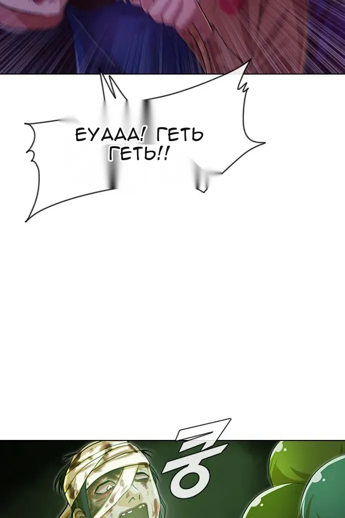 Сторінка 104