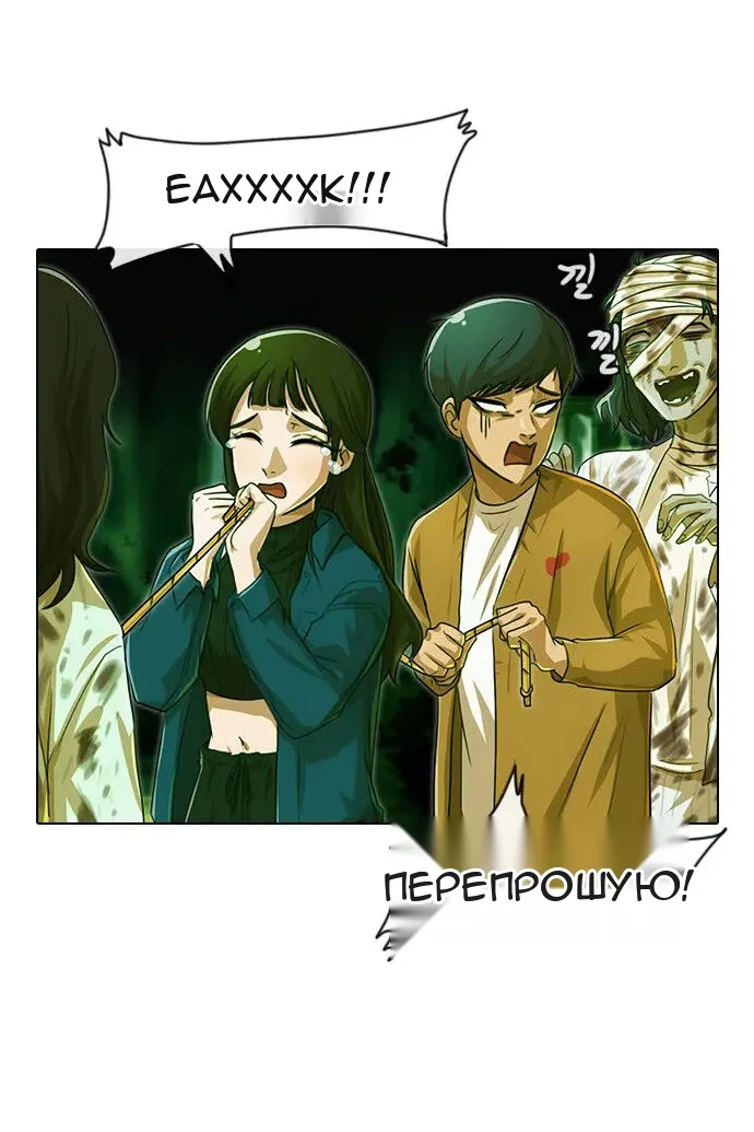 Сторінка 107