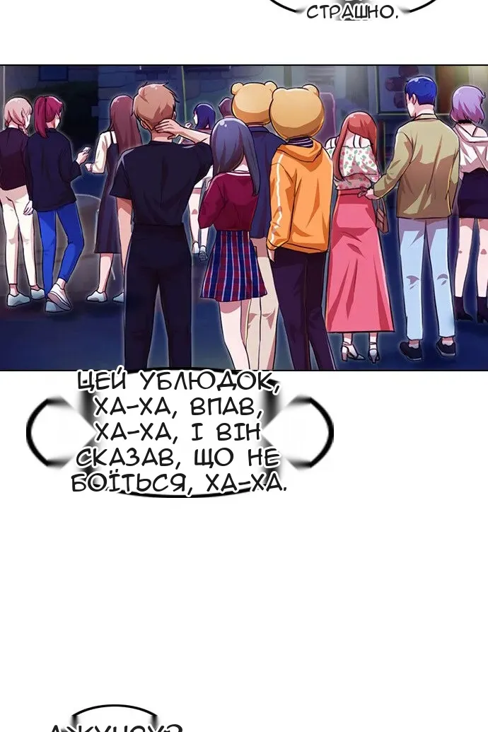 Сторінка 116