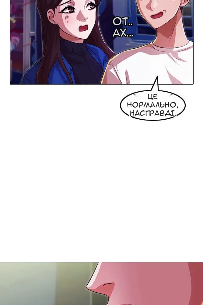 Сторінка 124