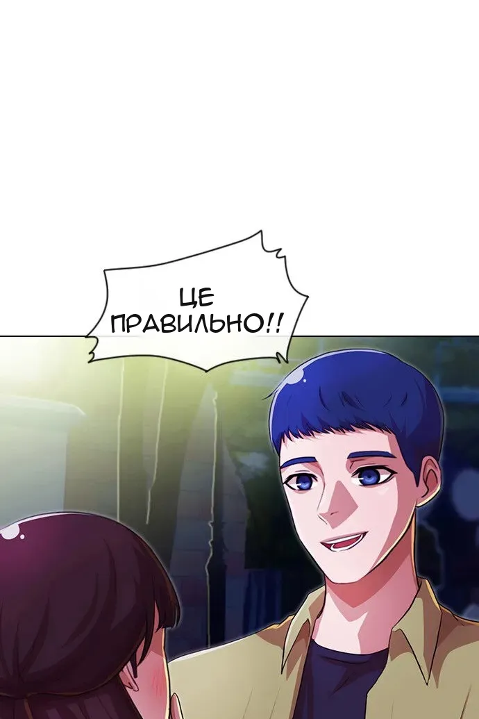 Сторінка 127