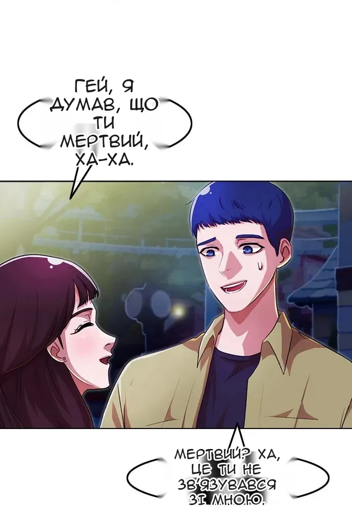 Сторінка 133