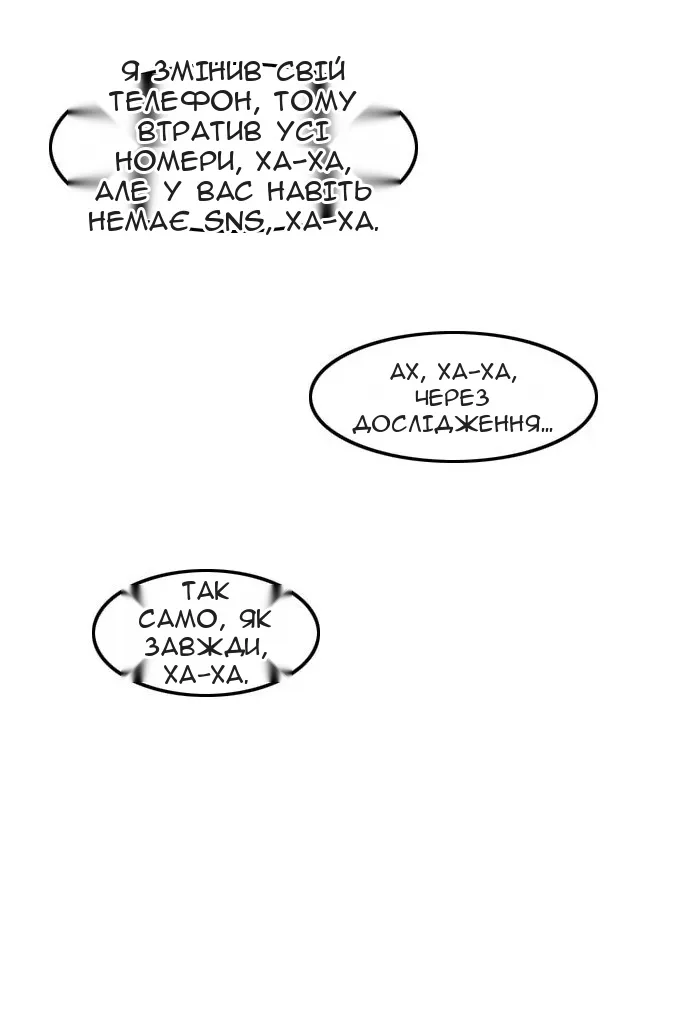 Сторінка 134