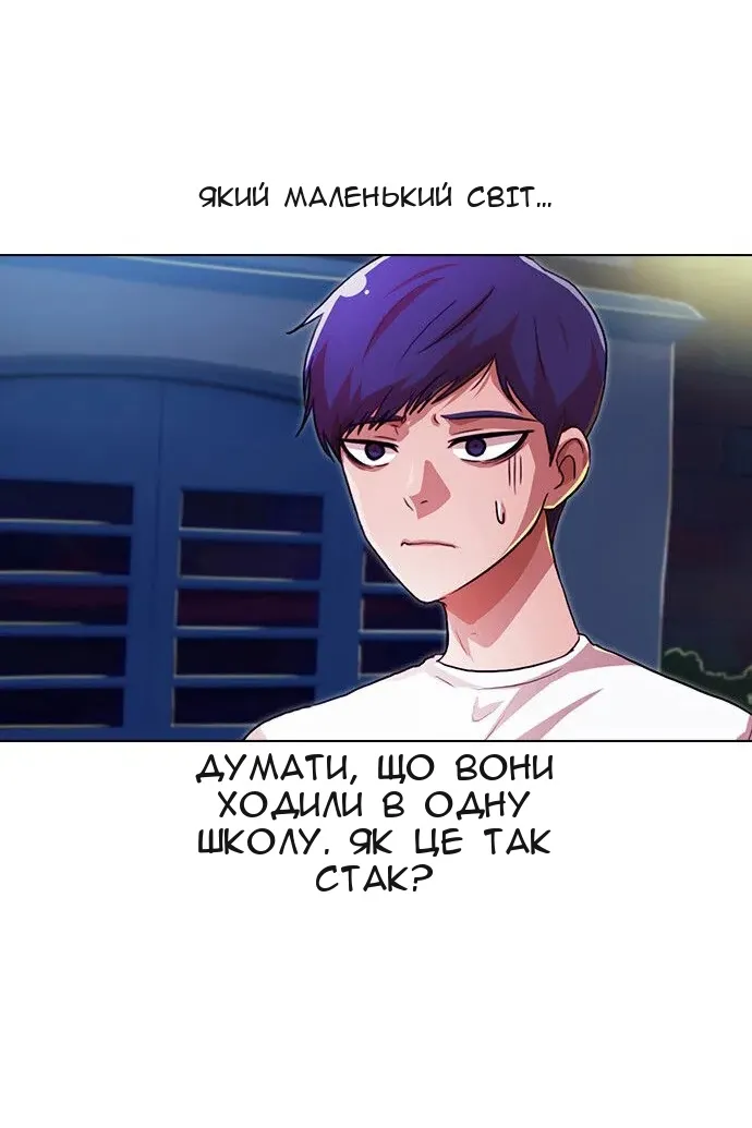 Сторінка 135
