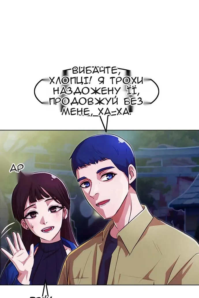 Сторінка 136