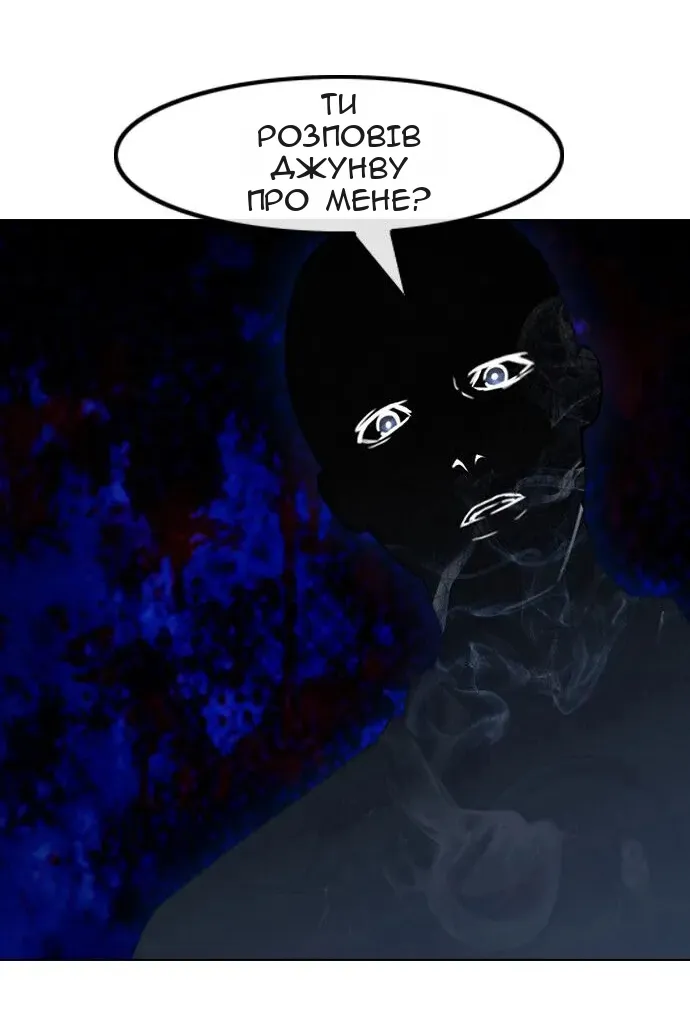 Сторінка 151