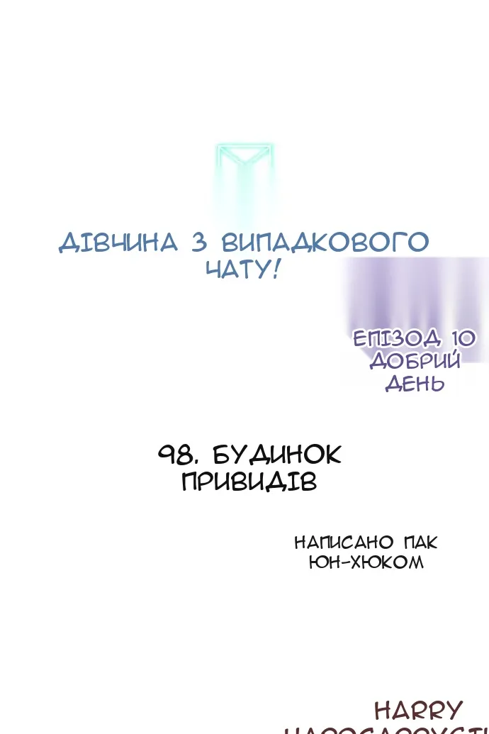 Сторінка 152