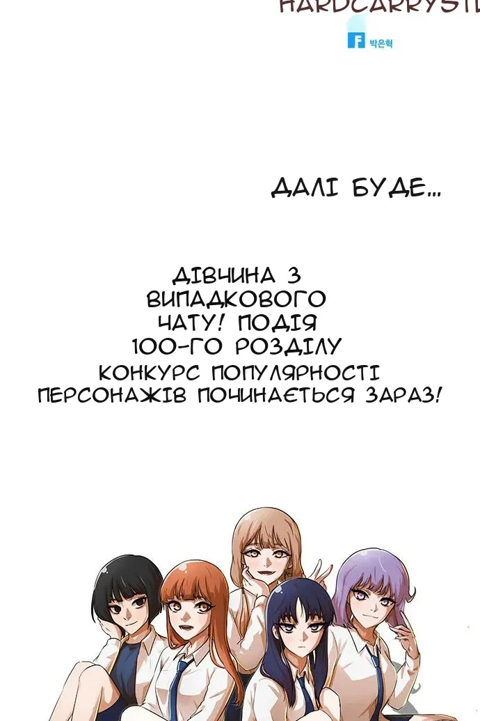 Сторінка 153