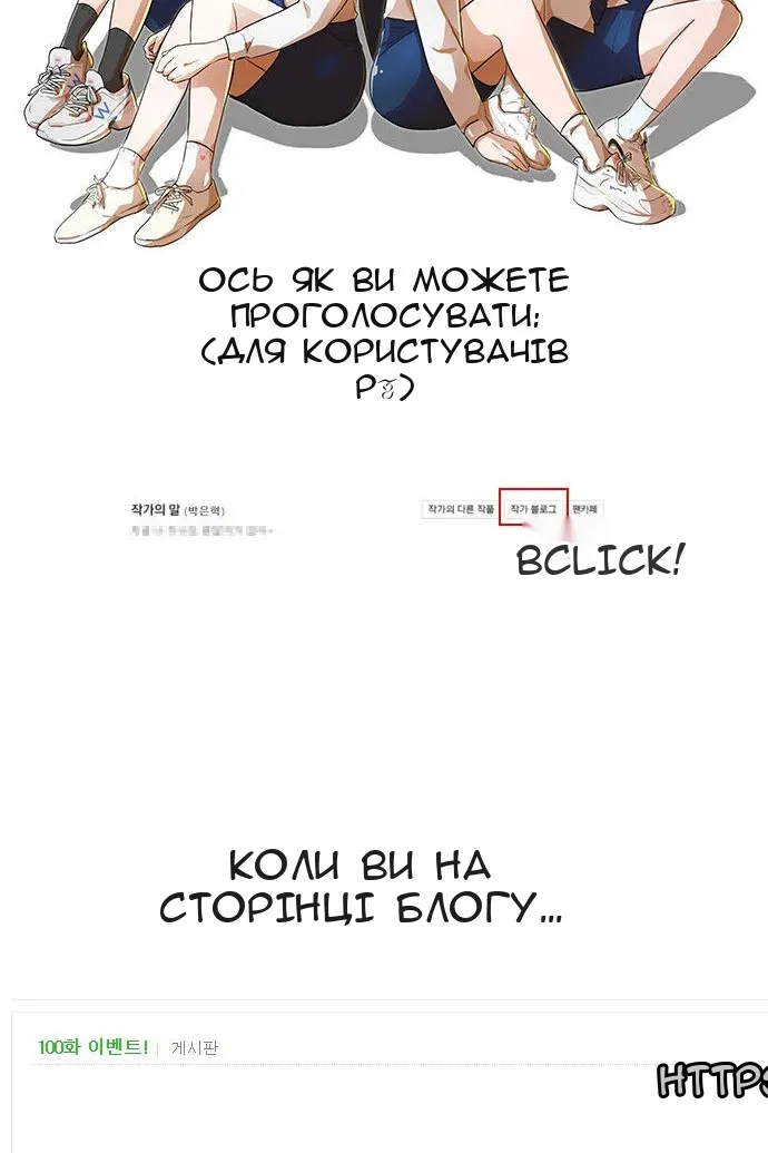 Сторінка 154