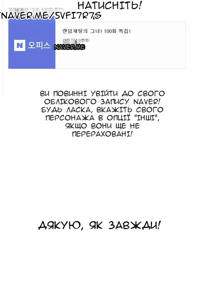 Сторінка 155