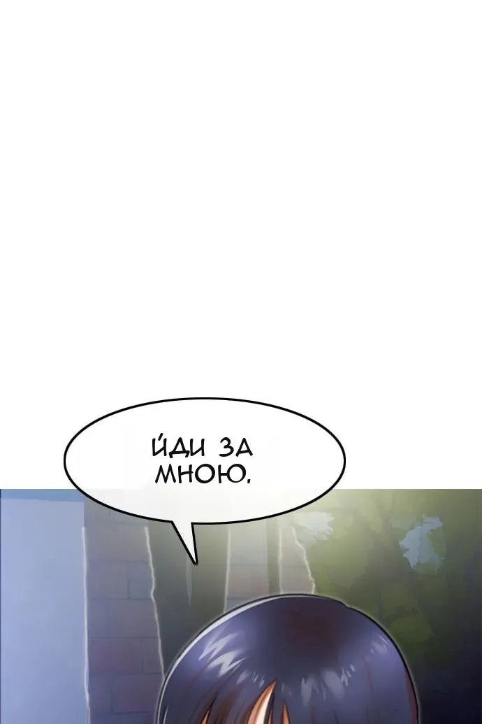 Сторінка 3