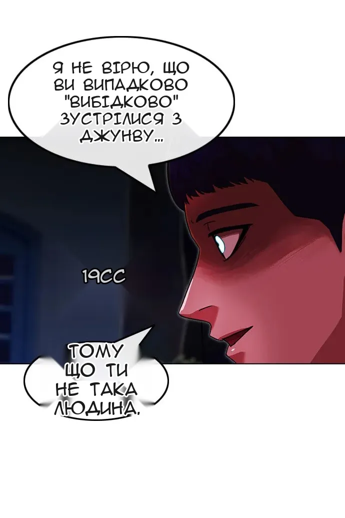 Сторінка 16
