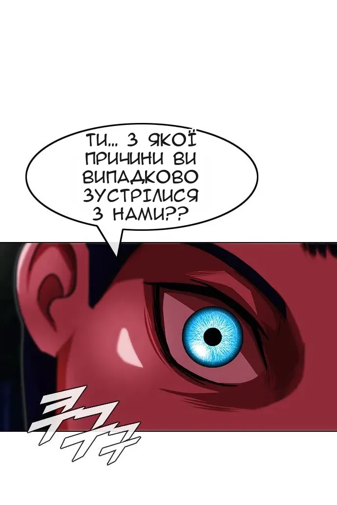 Сторінка 18