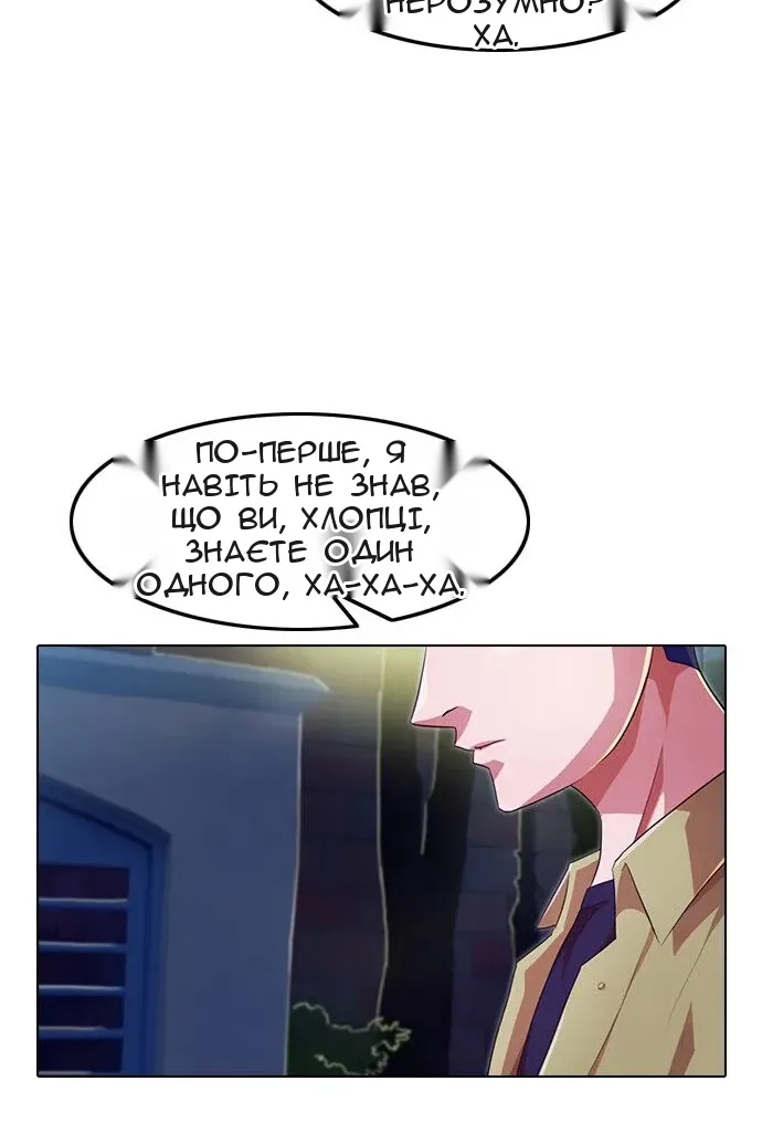 Сторінка 20
