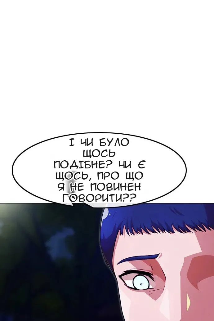 Сторінка 21