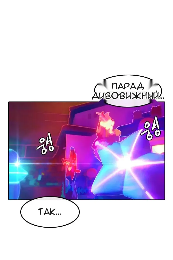 Сторінка 45